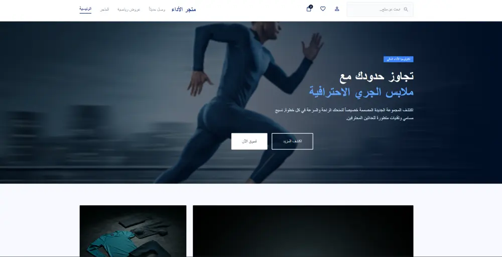 تصميم صفحة هبوط لمشروعك احترافيه ومتجاوبة وسريعة