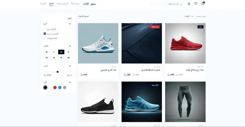 تصميم صفحة هبوط لمشروعك احترافيه ومتجاوبة وسريعة