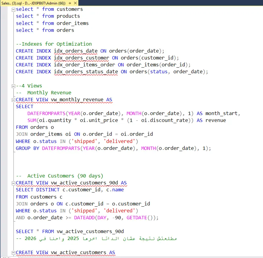 تنظيف وتجهيز البيانات للتحليل باستخدام Python و SQL