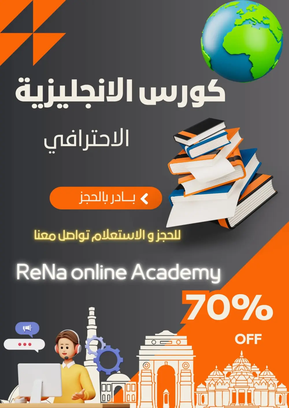 اصمملك بوست احترافي لشغلك
