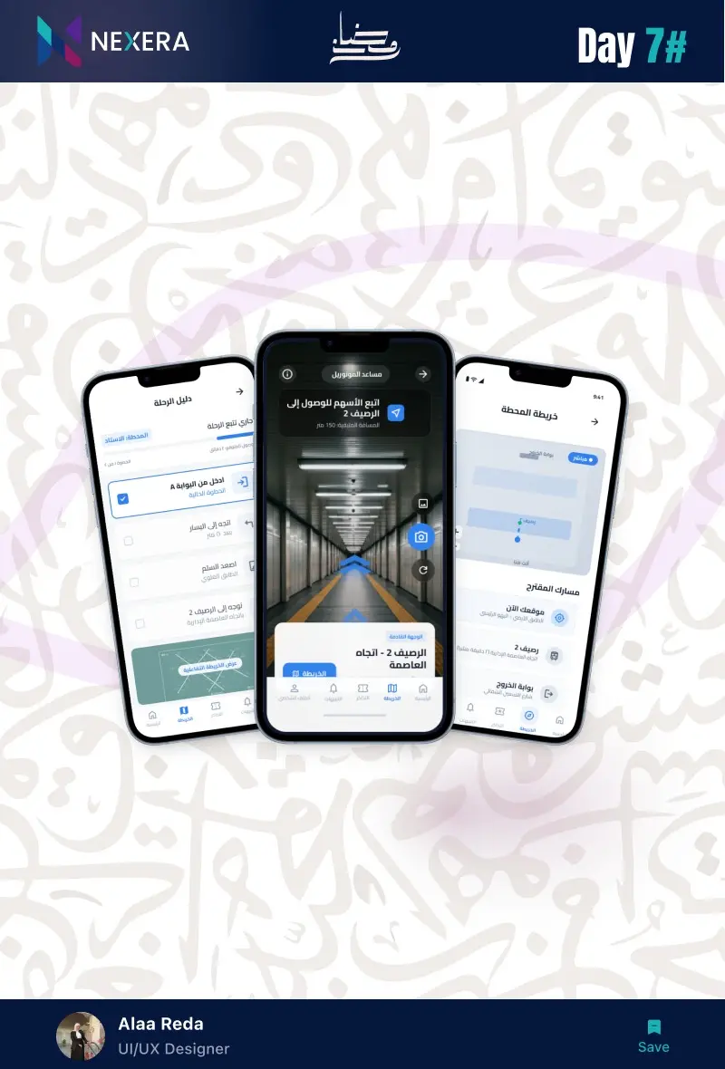 تصميم واجهات تطبيقات موبايل عصرية واحترافية