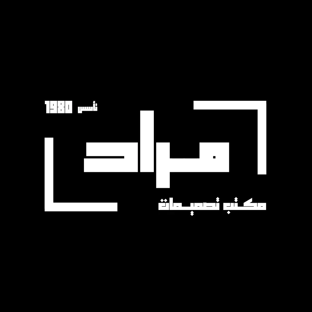 تصميم شعارات