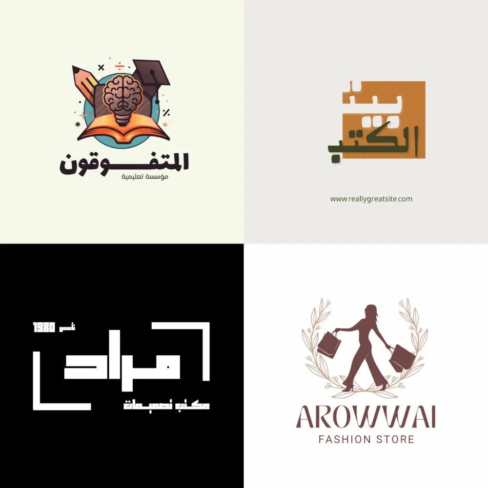 تصميم شعارات