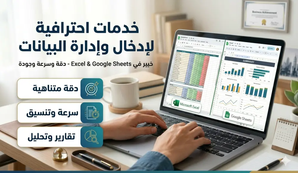 تحليل بيانات Excel وPivot Table باحتراف