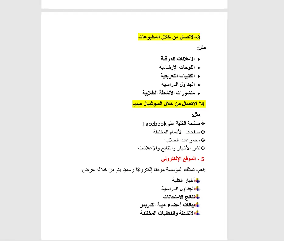 أقدم خدمة تحويل ملفات PDF إلى Word بدقة عالية مع الحفاظ على نفس التنسيق الأصلي. يتم تسليم الملف بشكل منظم، قابل للتعديل