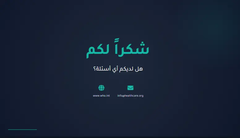 تصميم عروض PowerPoint أو Canva احترافية