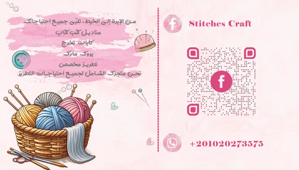 (واحد بيزنيس كارد احترافي مقابل 8 $ فقط) أقدّم تصميم بيزنس كارد (بطاقة أعمال) احترافي يعكس هوية نشاطك ويترك انطباعًا قويًا لدى عملائك، بتصميم عصري ومنظم وجاهز للطباعة.