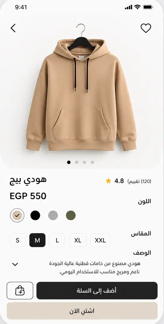 تصميم واجهات UI/UX احترافية لتطبيقات ومواقع وسهلة الاستخدام