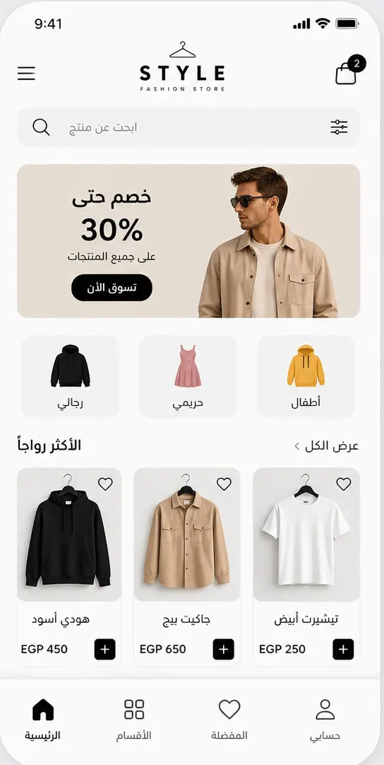 تصميم واجهات UI/UX احترافية لتطبيقات ومواقع وسهلة الاستخدام