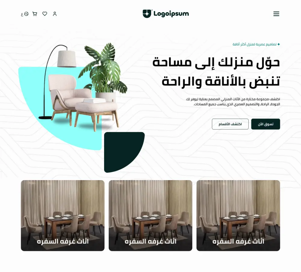 تصميم صفحه هبوط