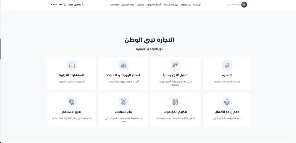 برمجه وتطوير المواقع