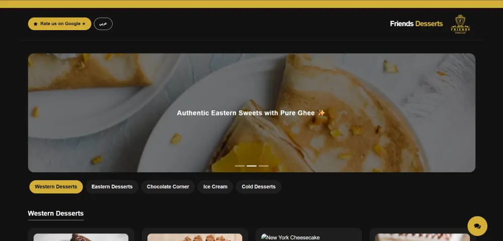 تصميم وبرمجة منيو رقمي (Digital Menu) تفاعلي وسريع للمطاعم والكافيهات