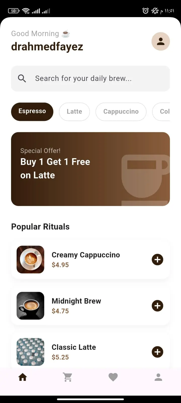 سأحول تصميم Figma إلى Flutter (حتى 5 شاشات)