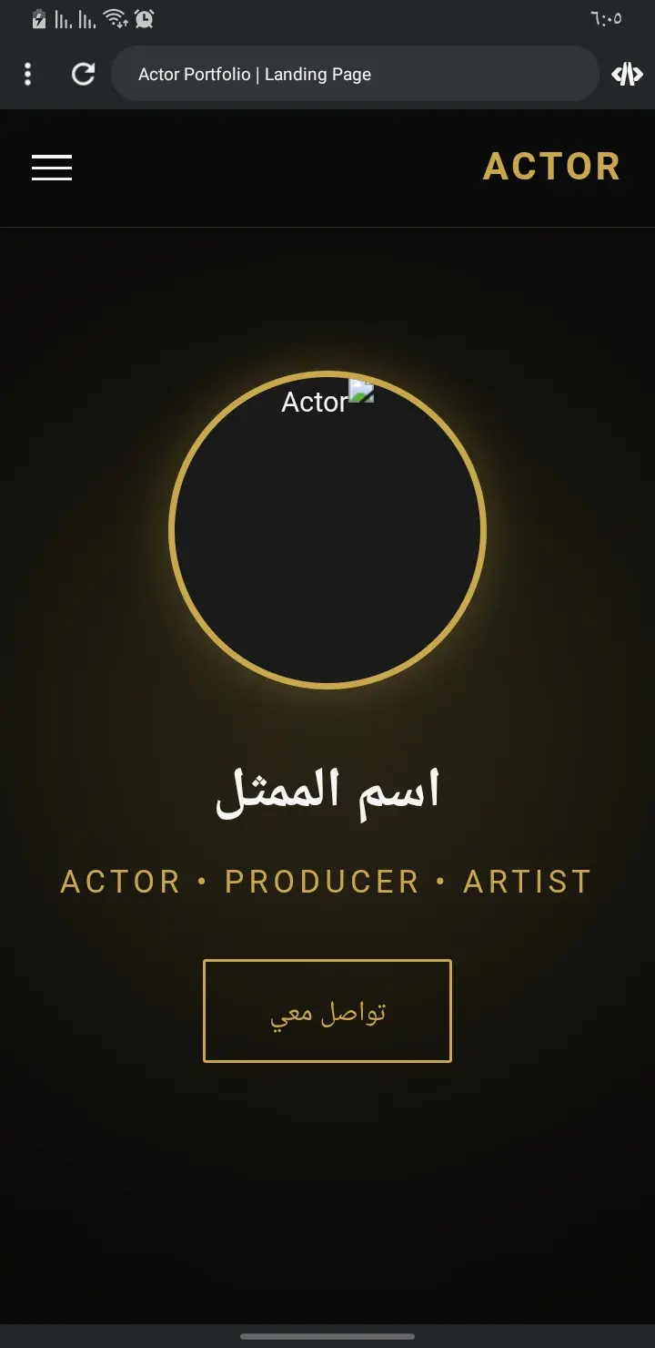 تصميم صفحة هبوط احترافية متجاوبة (Landing Page) تليق بمشروعك أو علامتك التجارية.