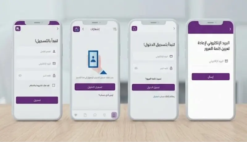 سأحول فكرتك الى تطبيق أندرويد و ios احترافي باستخدام Flutter