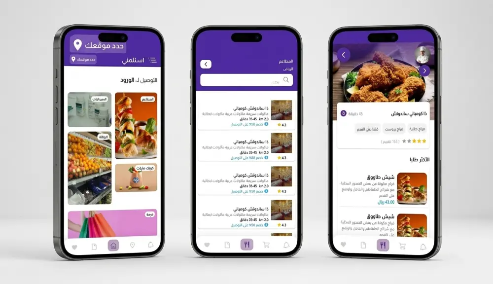 سأحول فكرتك الى تطبيق أندرويد و ios احترافي باستخدام Flutter