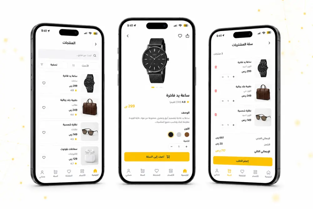 سأحول فكرتك الى تطبيق أندرويد و ios احترافي باستخدام Flutter