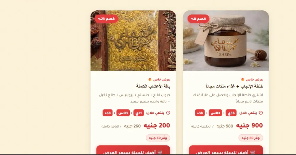 تعديل مواقع ويب
