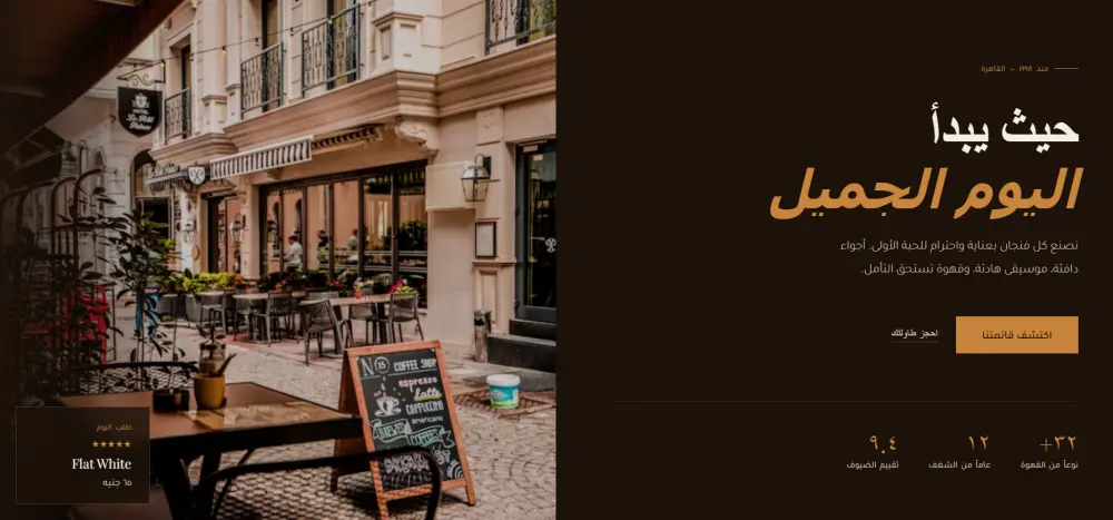 تعديل مواقع ويب