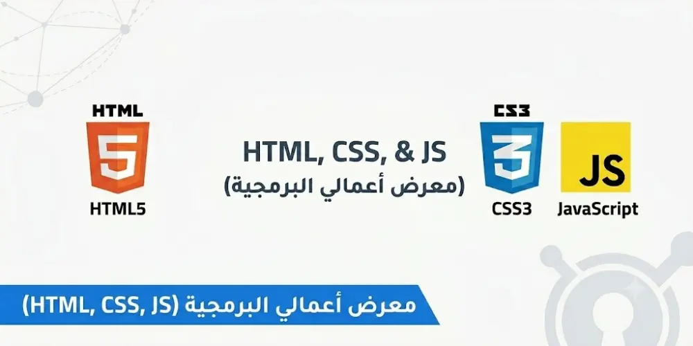 سأقوم بإنشاء موقع إلكتروني احترافي وعصري متجاوب مع جميع الأجهزة