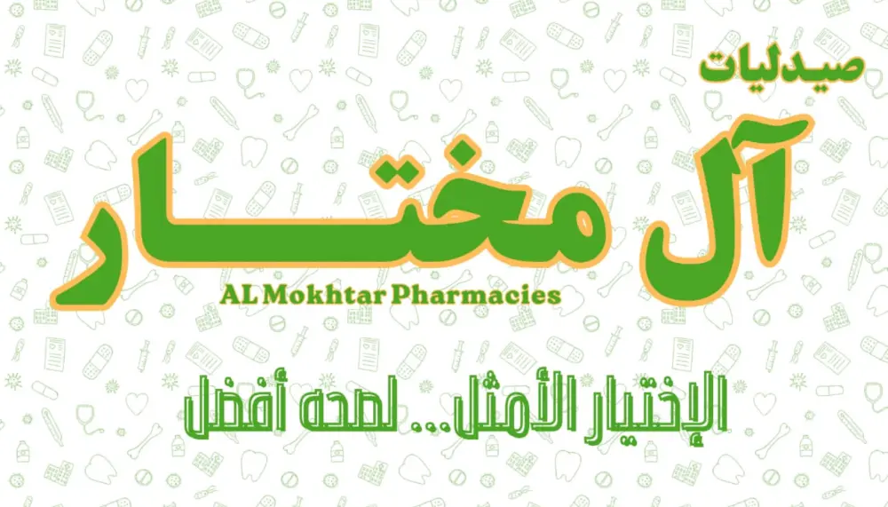 تصميم شعار احترافي (لوجو) يعبر عن هوية مشروعك