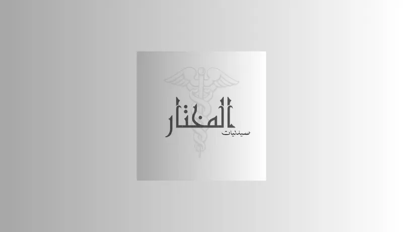 تصميم شعار احترافي (لوجو) يعبر عن هوية مشروعك
