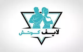 لايف كوتش - Life coach