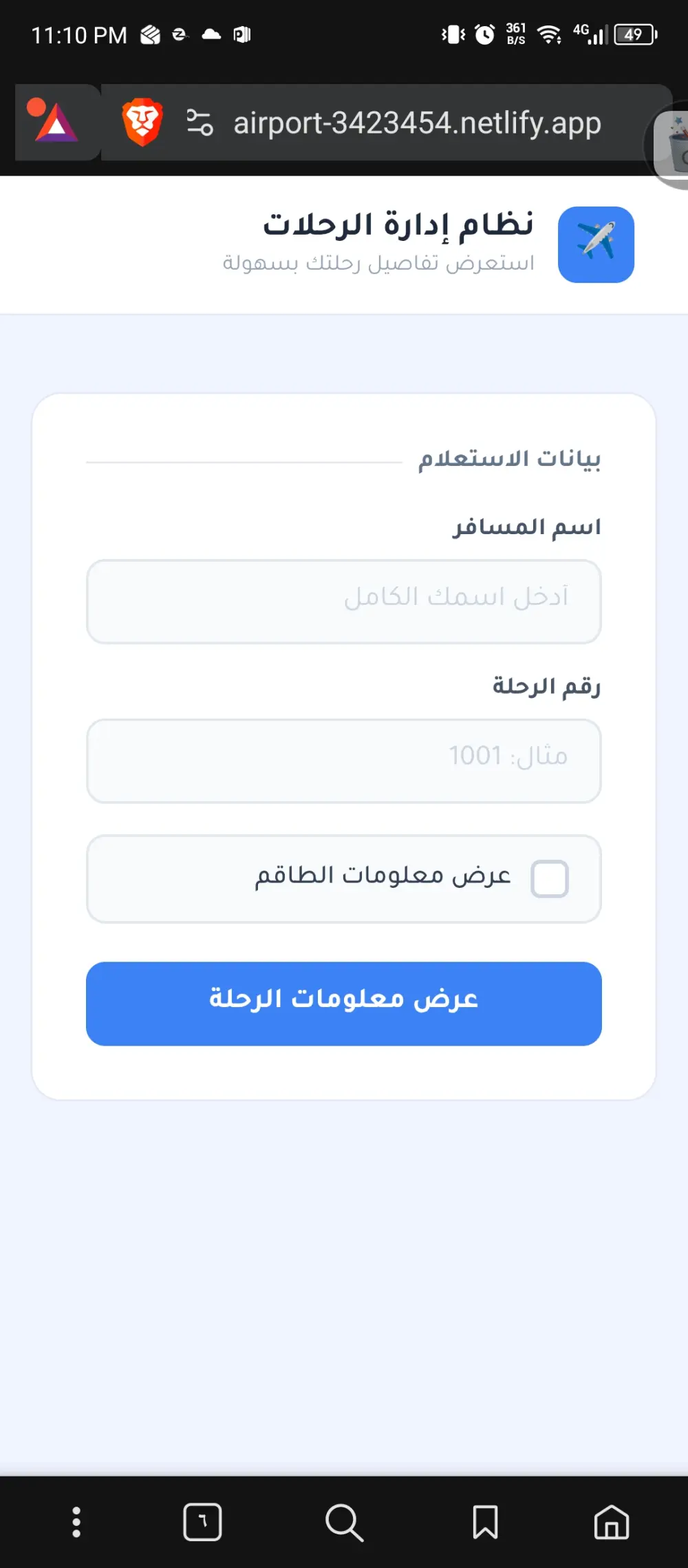 مساعده في انشاء مواقع بلغه html