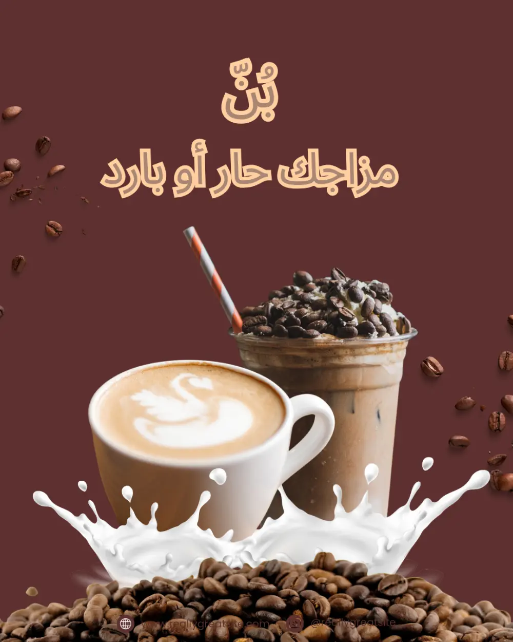 تصميم شعار (لوجو) احترافي ومبتكر للكافيهات والمطاعم