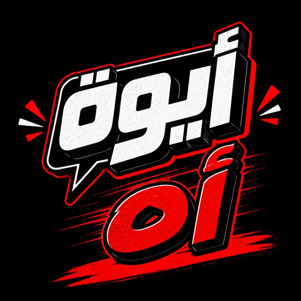 تصميم شعارات إبداعية اقرب لذوقك وانسب لمشروعك