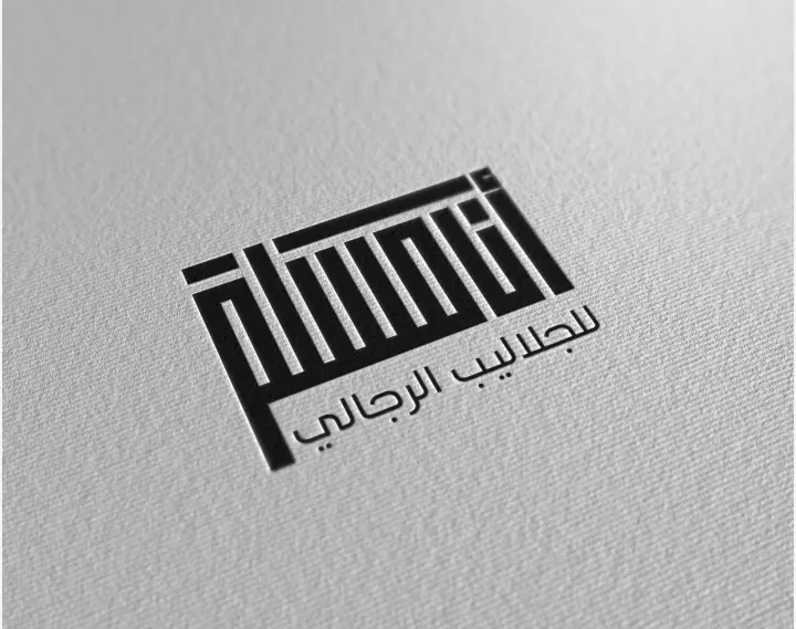 تصميم شعارات إبداعية اقرب لذوقك وانسب لمشروعك