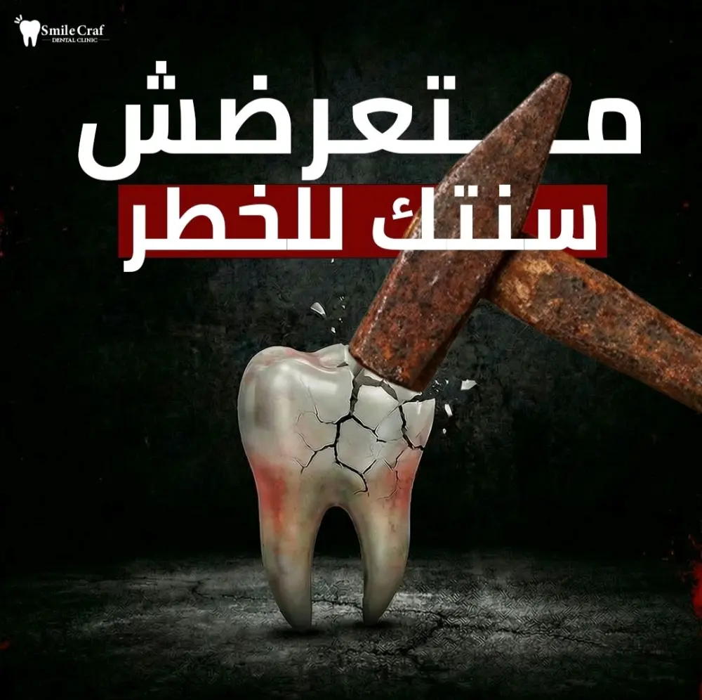 تصميم بوستات سوشيال ميديا