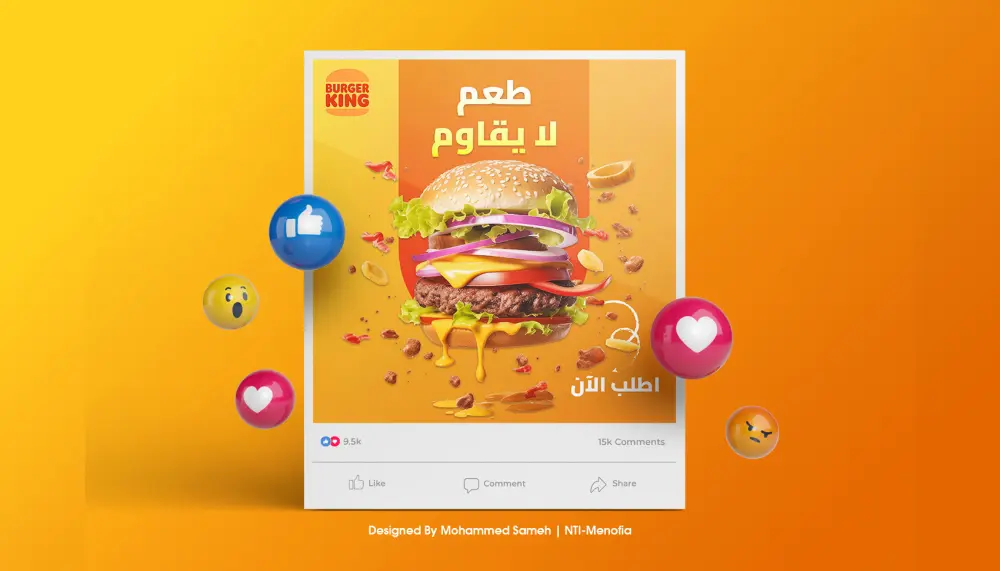 تصميم بوست سوشيال ميديا
