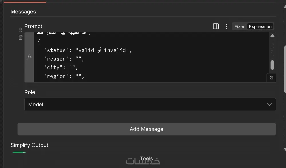 سأحول عملك للأتمتة الذكية باستخدام AI و n8n و Zapier