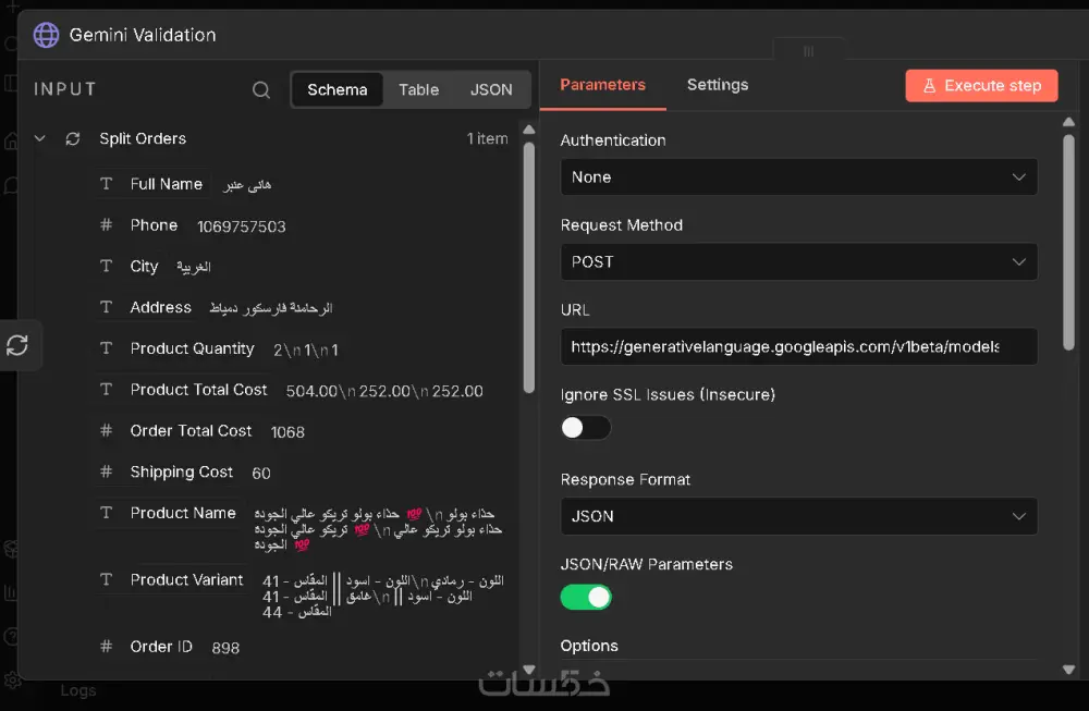 سأحول عملك للأتمتة الذكية باستخدام AI و n8n و Zapier