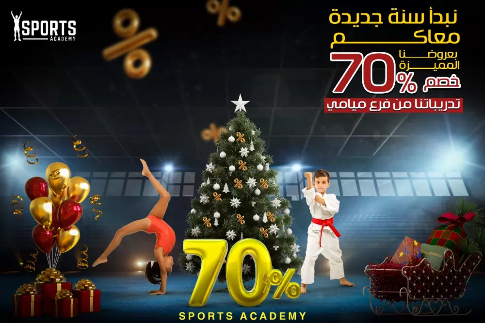 تصميم بوستر احترافي السوشيال ميديا