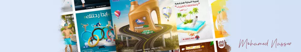 تصميم بوستر احترافي السوشيال ميديا