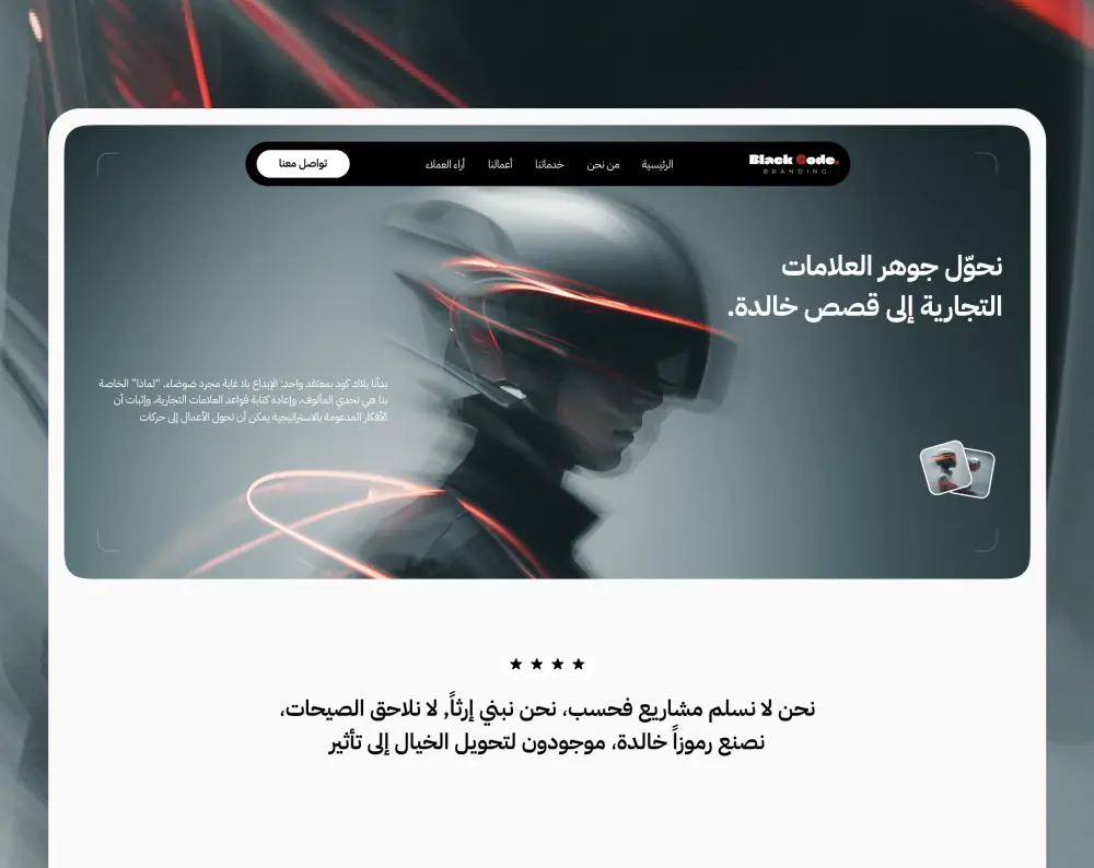 تصميم صفحة هبوط (Landing Page) احترافية تضاعف معدل التحويل.