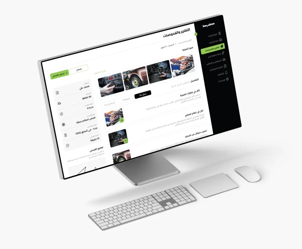 تصميم واجهات مواقع إلكترونية ولوحات تحكم (Dashboards) معقدة.
