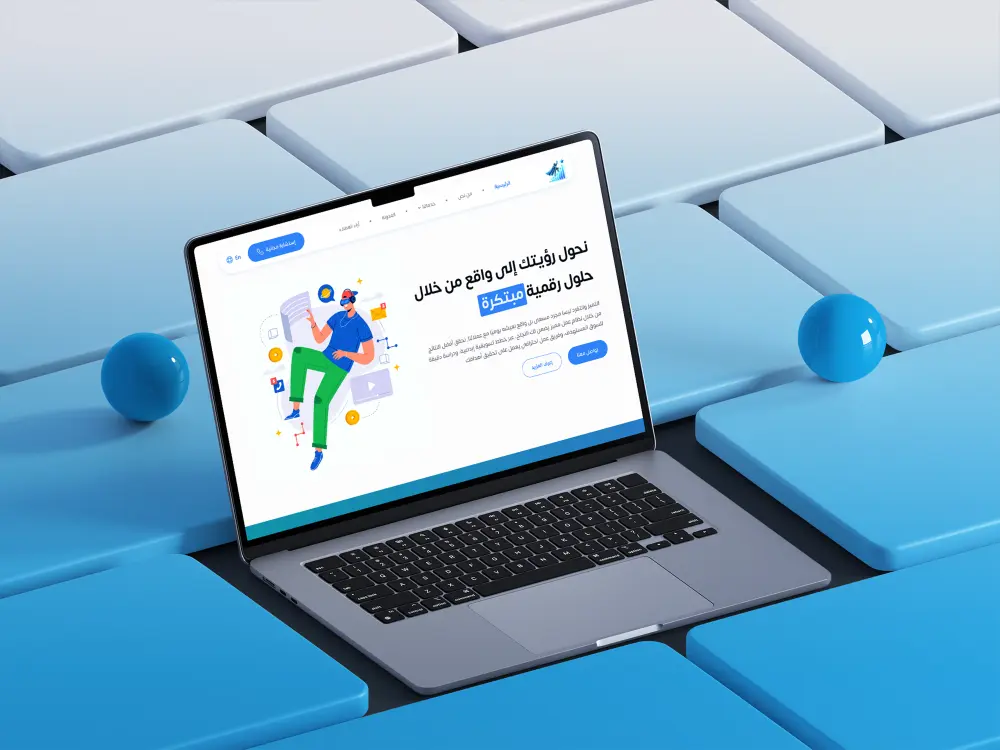 تصميم واجهات مواقع إلكترونية ولوحات تحكم (Dashboards) معقدة.