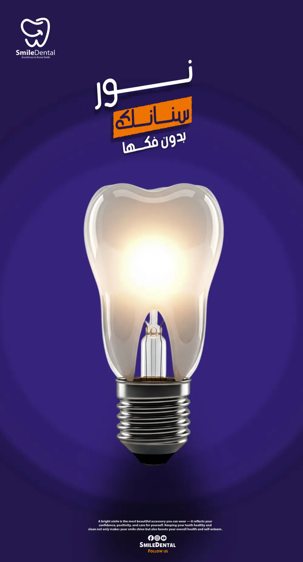 تصميم حملات سوشيال ميديا احترافية تزيد من قوة ظهور البراند وتجذب العملاء
