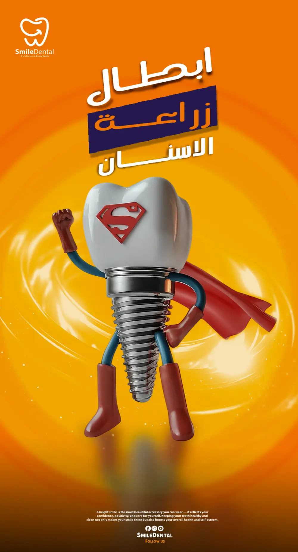 تصميم حملات سوشيال ميديا احترافية تزيد من قوة ظهور البراند وتجذب العملاء