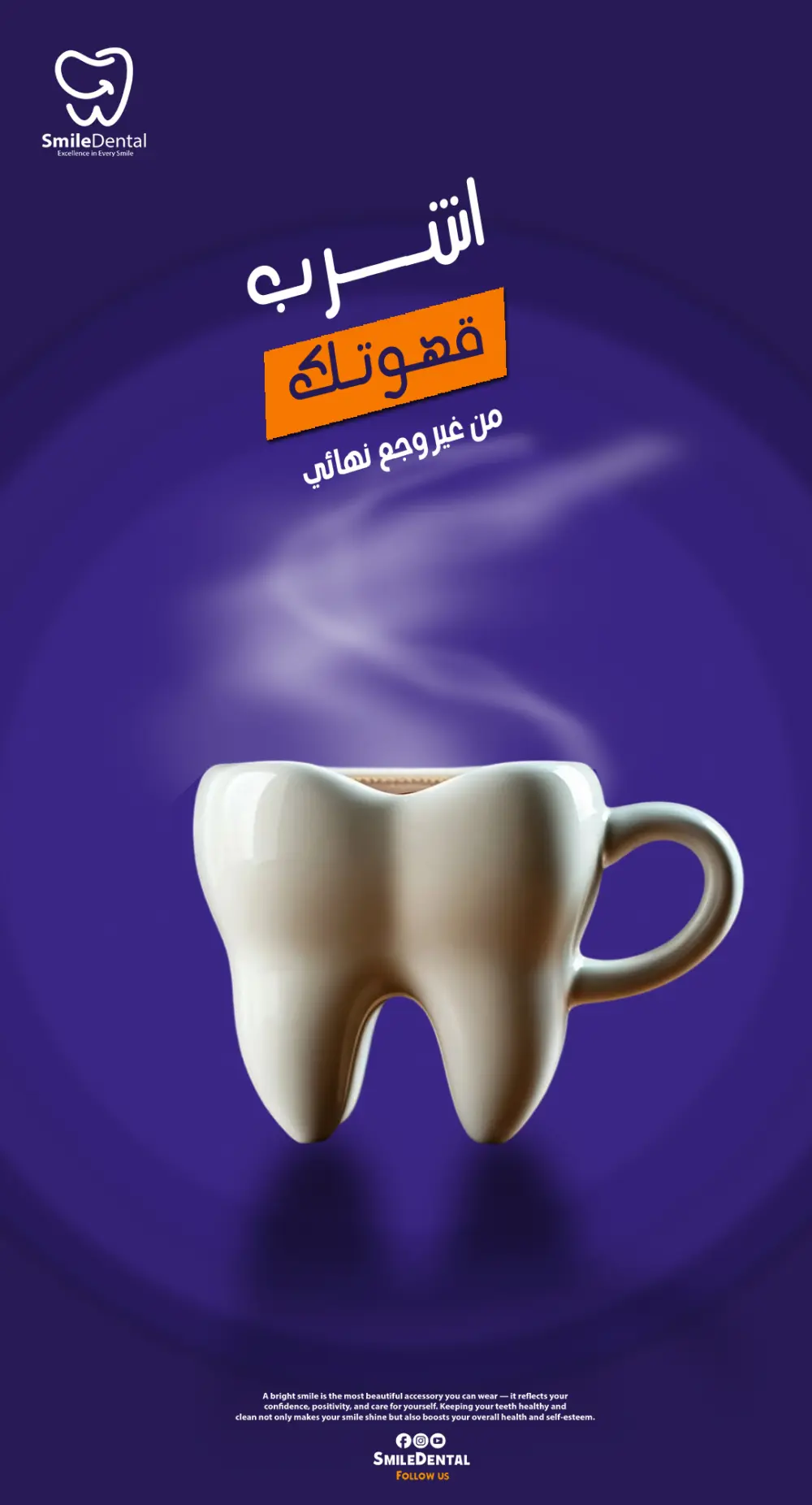 تصميم حملات سوشيال ميديا احترافية تزيد من قوة ظهور البراند وتجذب العملاء