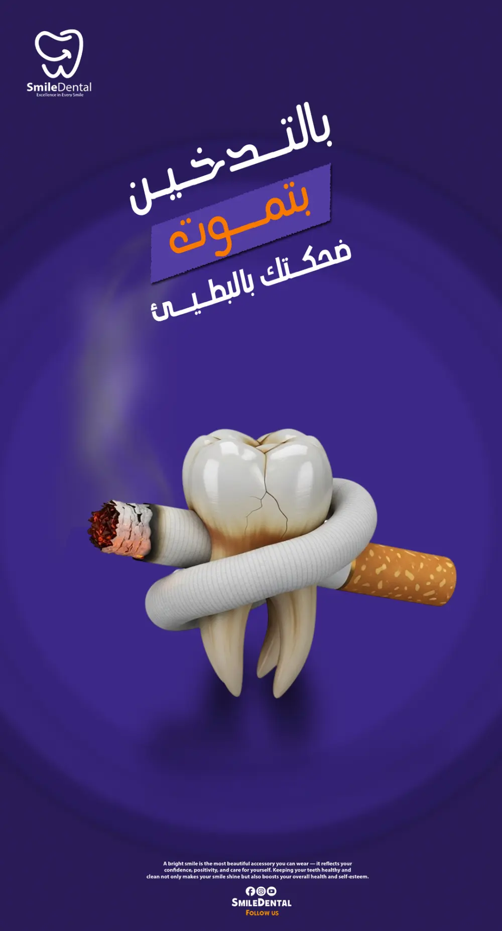 تصميم حملات سوشيال ميديا احترافية تزيد من قوة ظهور البراند وتجذب العملاء