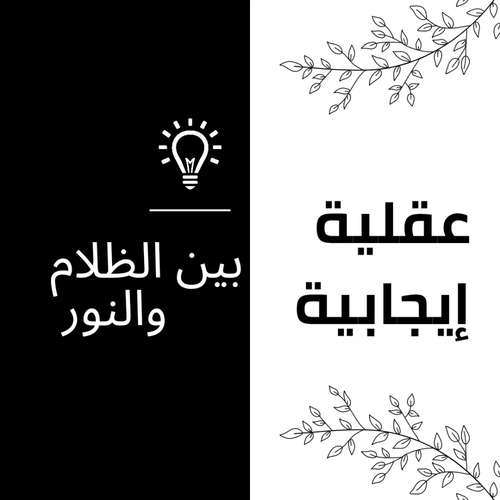 كتابة محتوي سوشيال ميديا