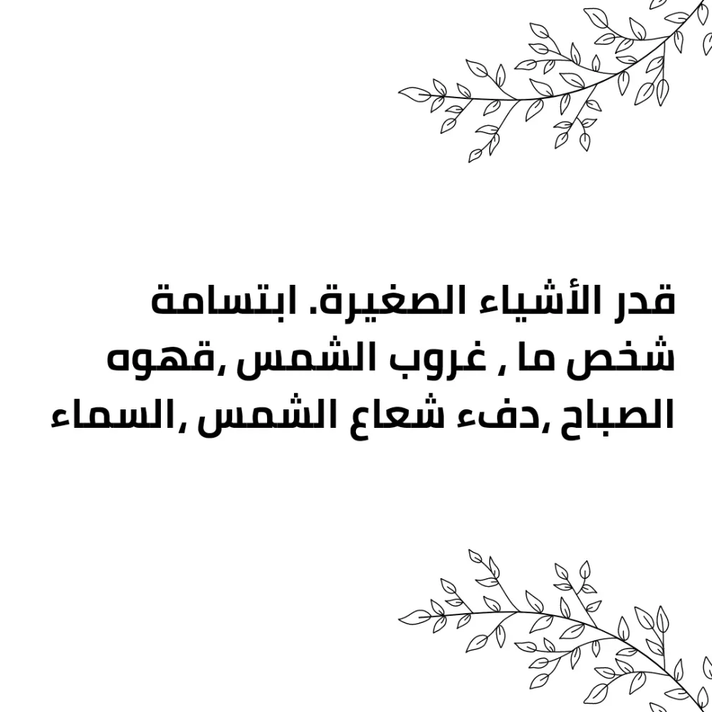 كتابة محتوي سوشيال ميديا