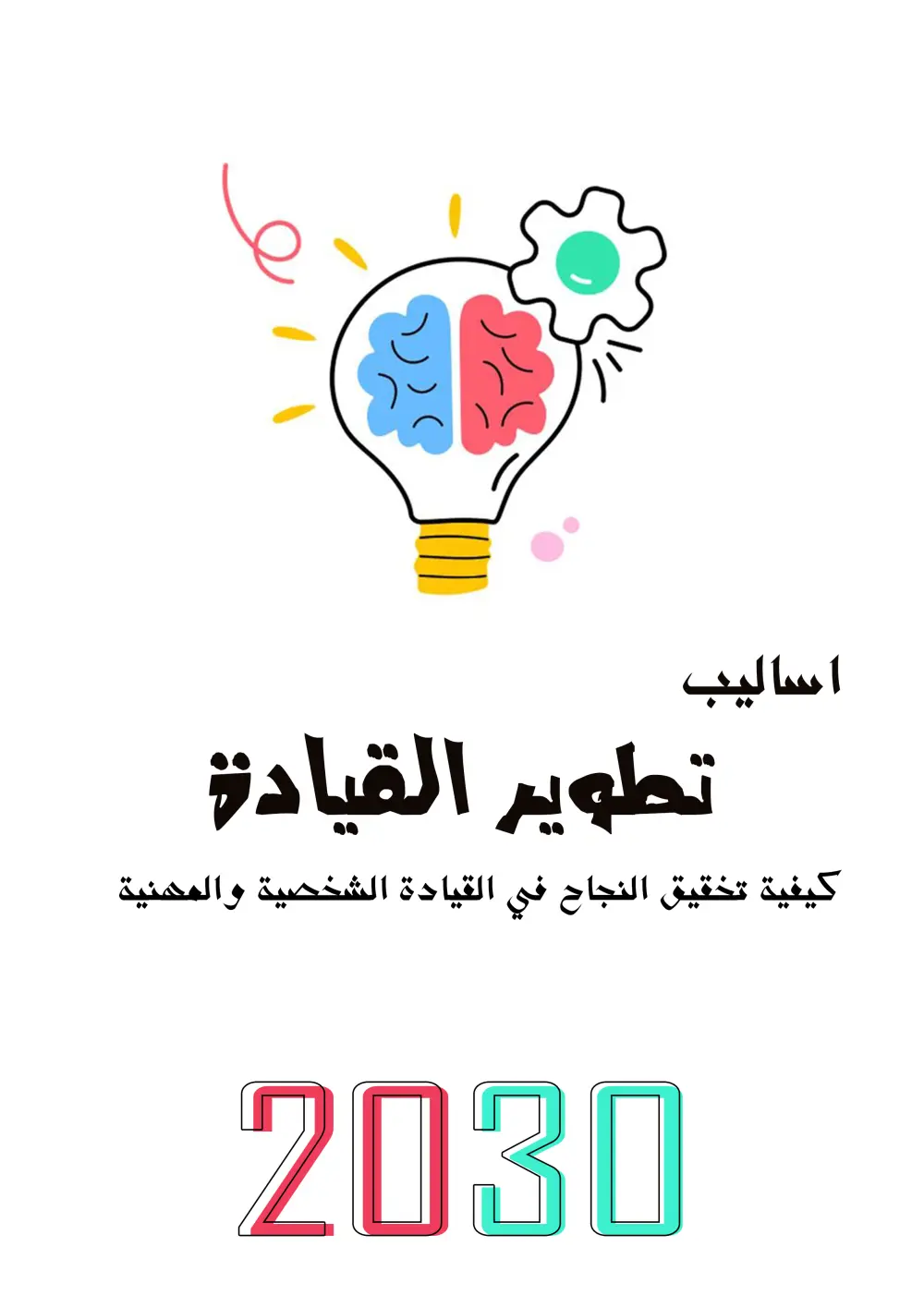 تعديل ومعالجة الصور الفوتوغرافية بأسلوب سينمائي واحترافي.