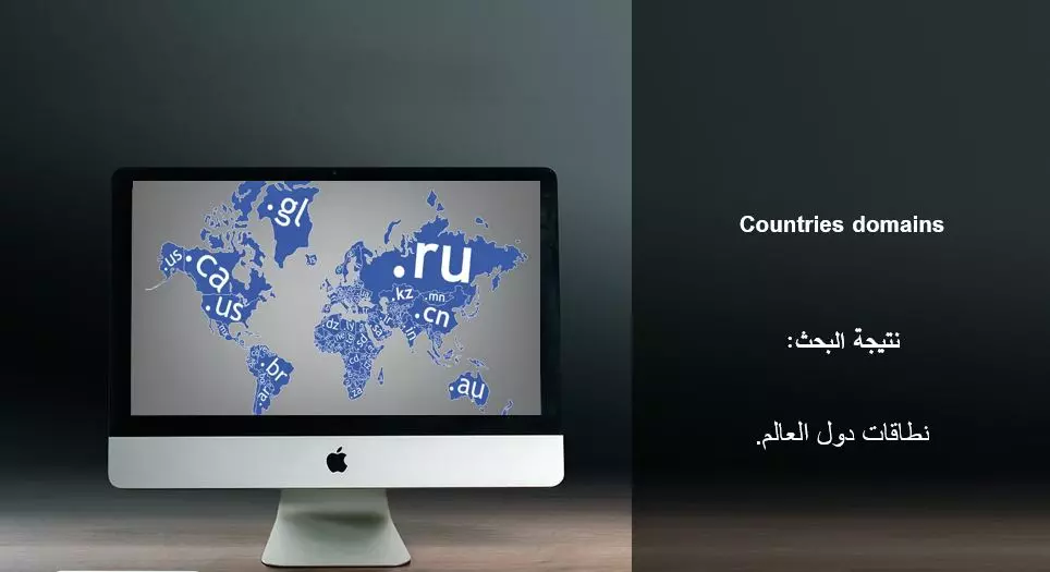 تعليم مهارات البحث المتقدم عبر الإنترنت