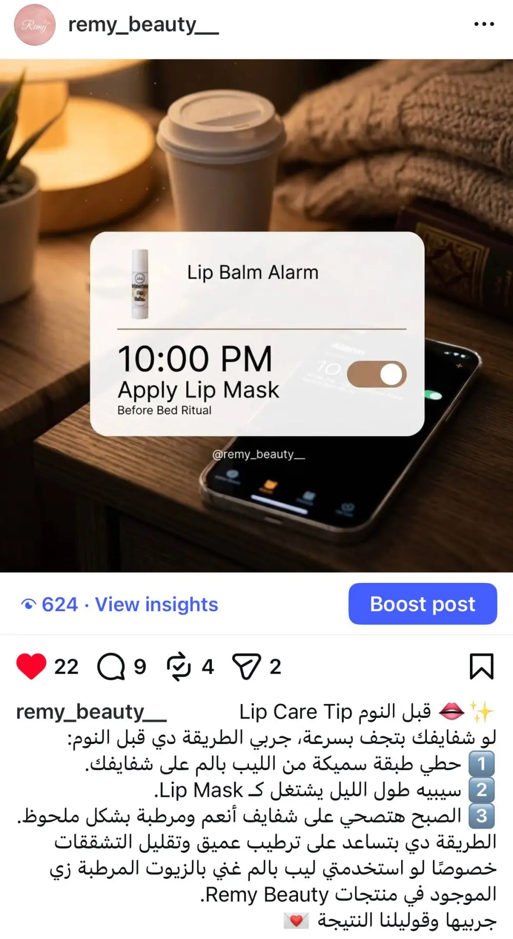 إدارة حسابات مواقع التواصل الاجتماعي