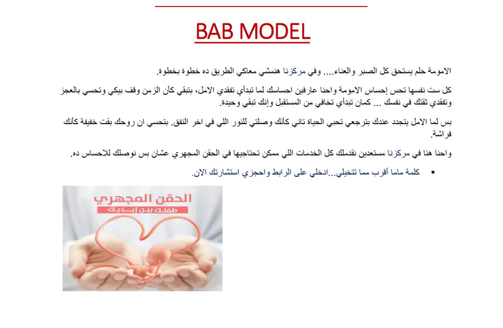 كتابة محتوى مميز لمنشورات على مواقع التواصل الاجتماعي